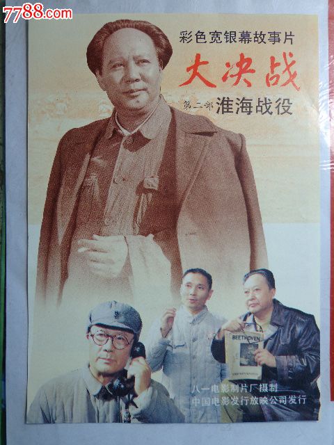 办做个假的爱尔兰沃特福德理工学院